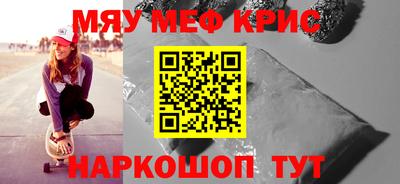 соль курить ск Комсомольск-на-Амуре