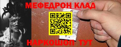прущая мука Краснодар