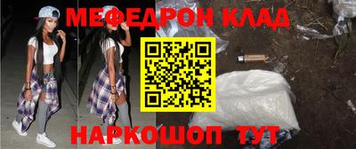 соль курить ск Комсомольск-на-Амуре