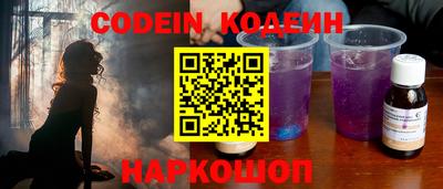 кристаллы Краснокаменск