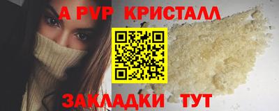 соль курить ск Комсомольск-на-Амуре