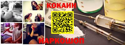 наркотики Конаково
