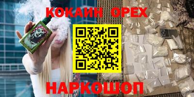 соль курить ск Комсомольск-на-Амуре