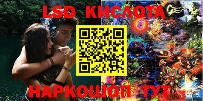 наркотики Конаково