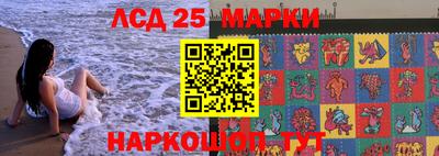соль курить ск Комсомольск-на-Амуре