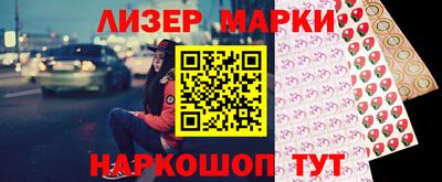 наркотики Конаково