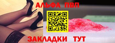 наркотики Конаково