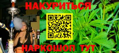 соль курить ск Комсомольск-на-Амуре
