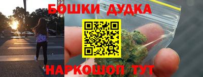 наркотики Конаково