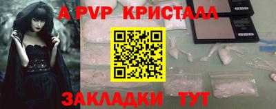 спиды Краснознаменск