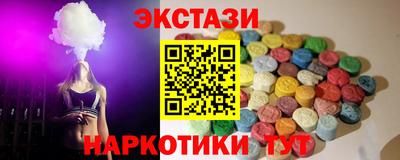 MDMA Коммунар