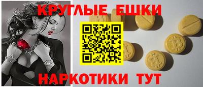 спиды Краснознаменск