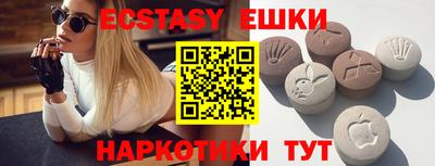 MDMA Коммунар