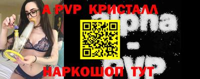соль курить ск Комсомольск-на-Амуре