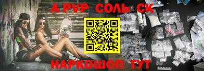 наркотики Конаково