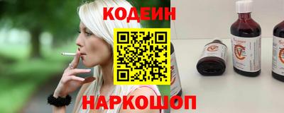 наркотики Конаково