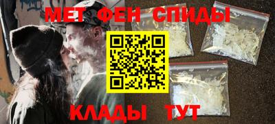 кристаллы Краснокаменск