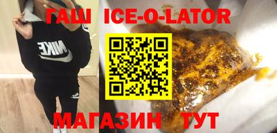 наркотики Конаково