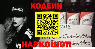кристаллы Краснокаменск