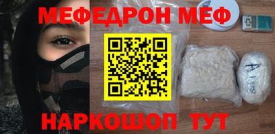 спиды Краснознаменск
