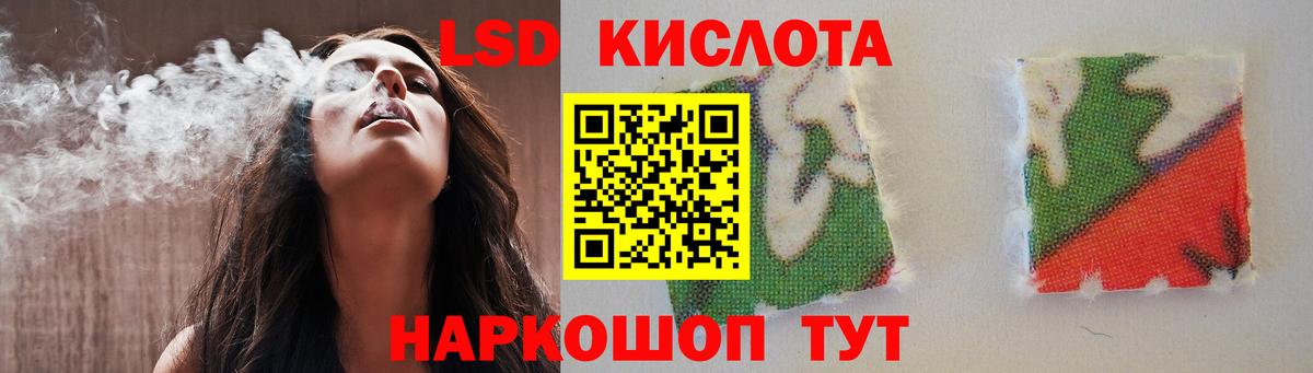 Лсд 25 экстази кислота  KRAKEN ссылки  Каменск-Шахтинский  ЛСД экстази кислота  Вход с VPN  ЛСД экстази 