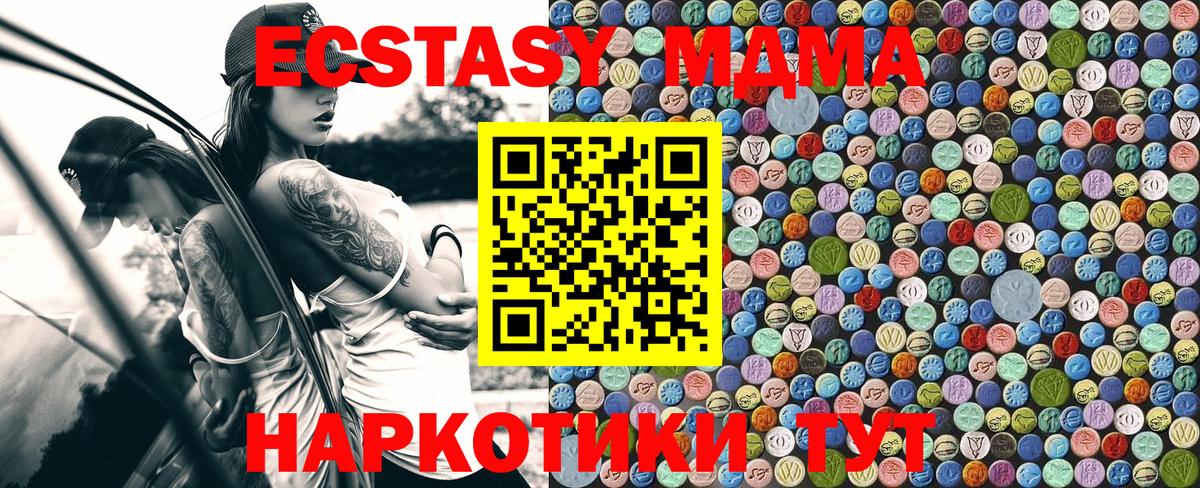 MDMA VHQ Каменск-Шахтинский
