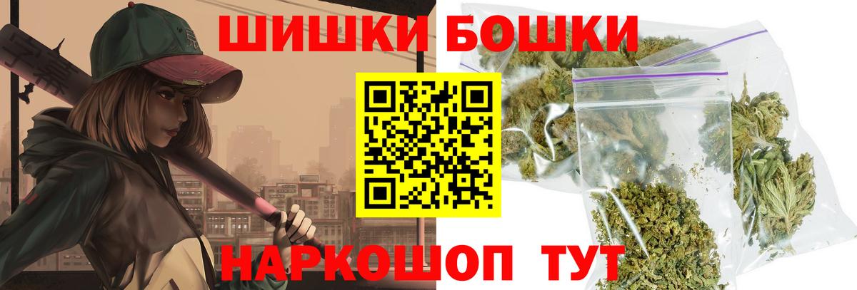 МАРИХУАНА план  Канабис Ganja  Каменск-Шахтинский  МАРИХУАНА Amnesia  Вход с VPN 
